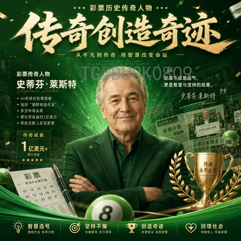 最新2026年美加墨世界杯决赛场馆全解析：选址、容量与亮点