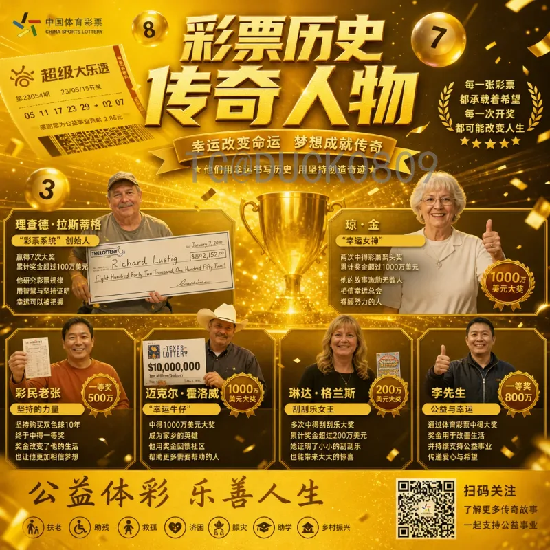 佩德里世界杯决赛射手榜：年轻天才的未竟之梦与历史荣耀