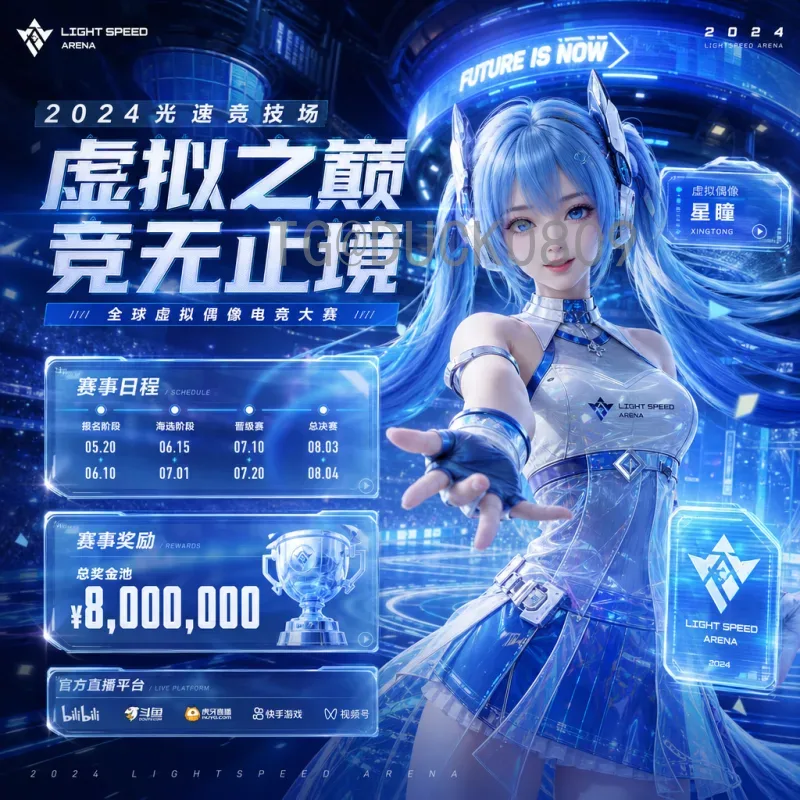 最新2026年美加墨世界杯亚洲区名额解读：国足冲击8.5席位的机遇与挑战