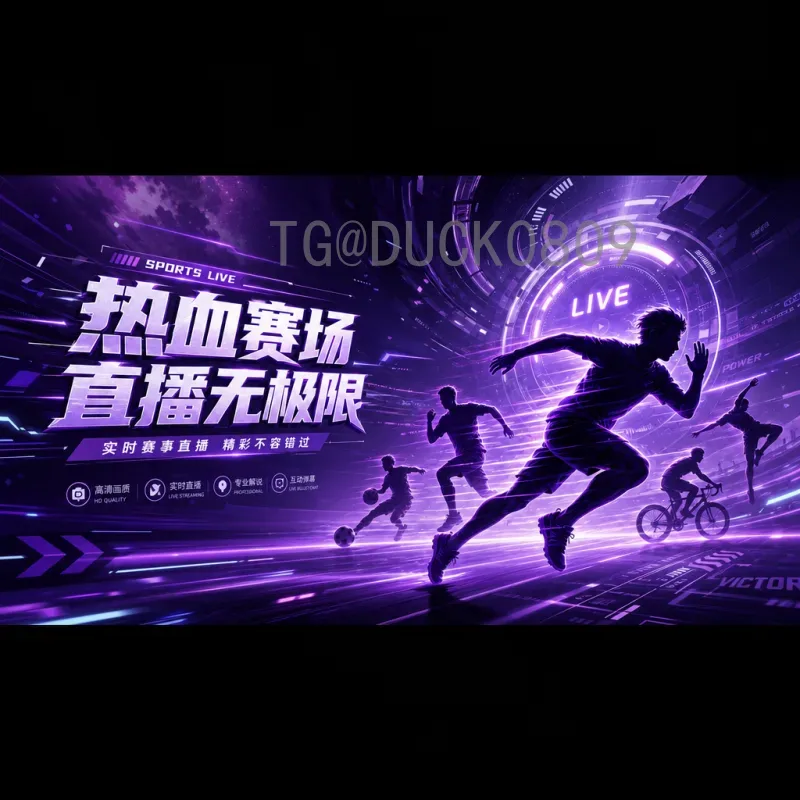 2026美加墨世界杯举办城市详细介绍：三国16城共同迎接足球盛宴